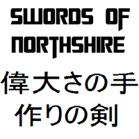 Swords of Northshire Affiliate Program