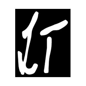 Luis Trenker CH Affiliate Program