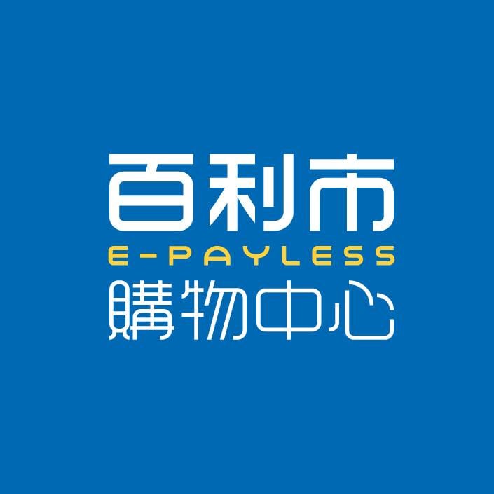 E-Payless TW Affiliate Program